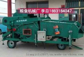 阜城縣建業(yè)輸送機械廠 熱銷糧食清選設(shè)備助力小麥、玉米、水稻高效精選