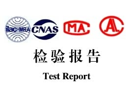 北京東安信國際咨詢 一站式專業服務，助力企業質量與合規升級