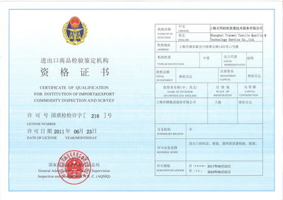 守護健康呼吸 室內環境檢測的迫切性與實現路徑